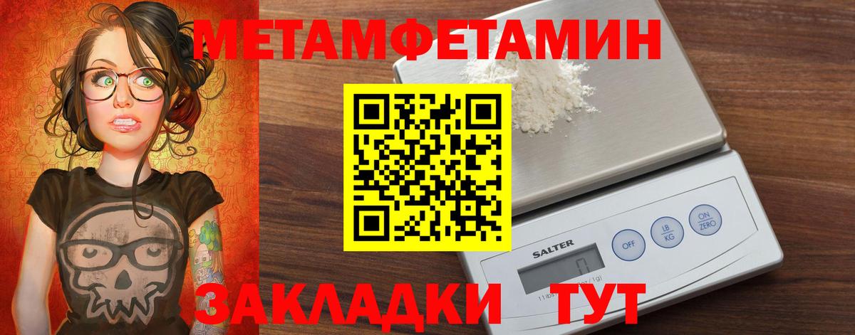 Елизово  АМФ Розовый  АМФ  АМФЕТАМИН  Вход с VPN 