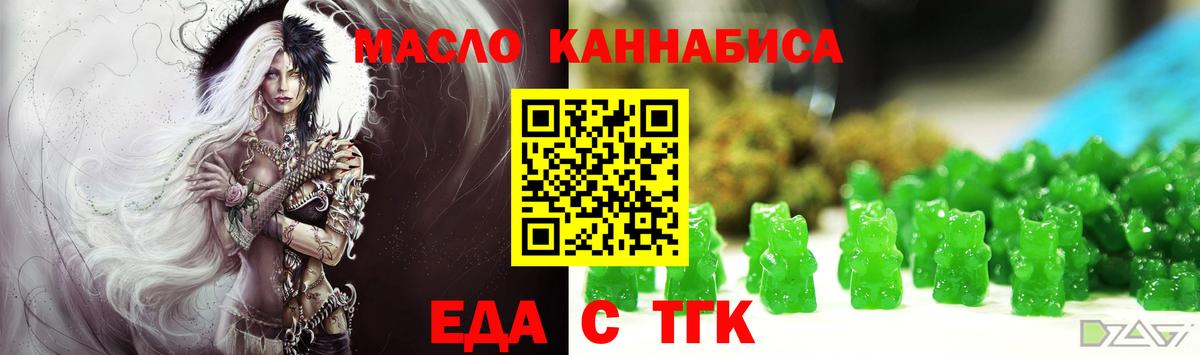 Canna-Cookies марихуана  Вход с VPN  Елизово 