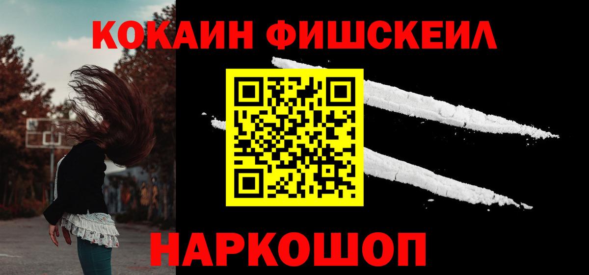 COCAIN  Вход с VPN  Елизово  COCAIN Боливия  Кокаин 99% 