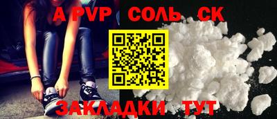 дурь Балаково