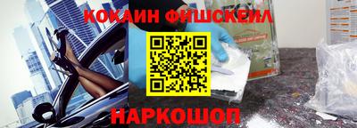 гидра Балашиха