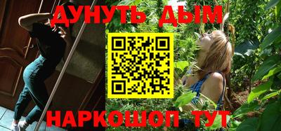 гидра Балашиха