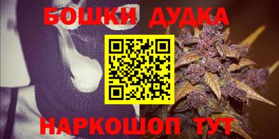 гидра Балашиха