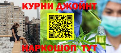 дурь Балаково
