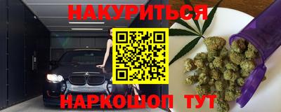 дурь Балаково