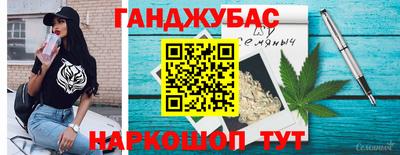 дурь Балаково