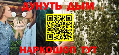 дурь Балаково