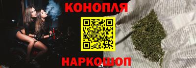 дурь Балаково