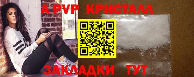 гидра Балашиха