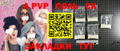 гидра Балашиха