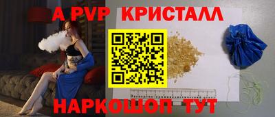 гидра Балашиха