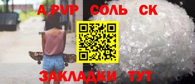 гидра Балашиха
