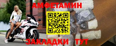 дурь Балаково