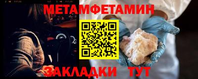 дурь Балаково