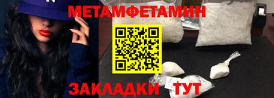 дурь Балаково