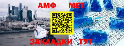 гидра Балашиха