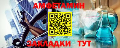 дурь Балаково