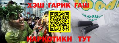 дурь Балаково