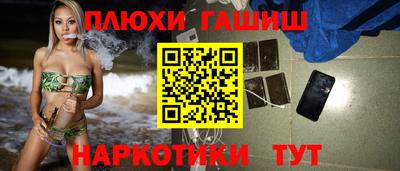 гидра Балашиха
