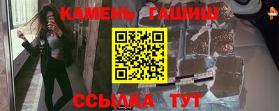 гидра Балашиха