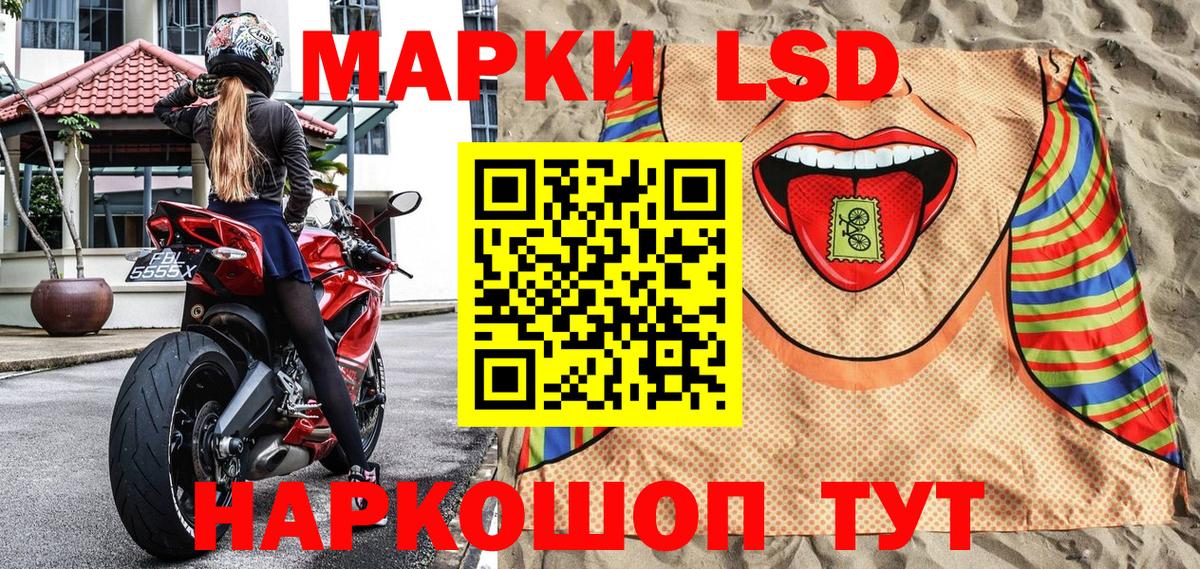 Марки 25I-NBOMe 1,5мг  Вход с VPN  Марки 25I-NBOMe 1,5мг  Елизово 