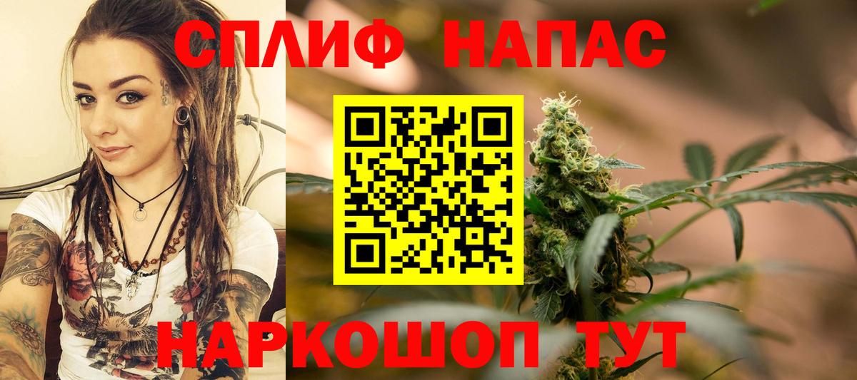 Елизово  МАРИХУАНА Bruce Banner  МАРИХУАНА тримм  Вход с VPN  Конопля Ganja  Марихуана LSD WEED 